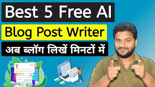 Free Ai Content Writer || Best 5 AI Content Writer For Blogger | Get Quality Articles |