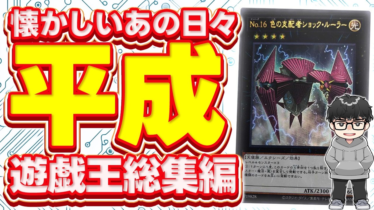 遊戯王 切り抜き にじさんじ遊戯王祭が口プリーグに見えてきた長尾たち【切り抜き/葛葉