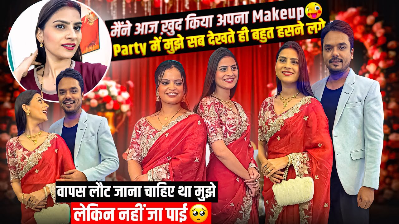 इतनी बड़ी गलती आज मुझसे😭 आज जो मेरे साथ हुआ😒 वापस लौट जाना चाहिए था मुझे