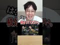 モールス信号で積分の問題出しても解ける説 #積分サークル #積サー #はいよろこんで #ギリギリダンス @SuppokoPeppoko #subscribe #shorts