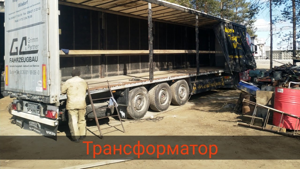 Ремонт пгу вольво