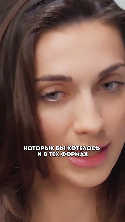 Косметолог раскритиковала Белиту! - YouTube