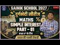 AISSEE 2027 Maths | दुर्गबेदी Series Day 9 |Simple Interest Part-01 |Deepak Sir Live Class | Class 6