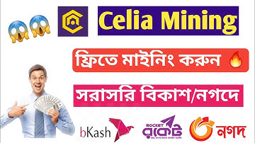 Celia mining. free clt token mining. new mining app. free crypto mining.
