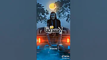 بس القدماء من جد جاهم فلاش باك الي 2020 لما ملأنا كل التيك توك بذي الاغنية بصدق كم مرة اعدتو قول في 