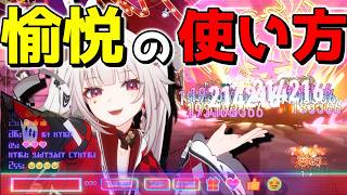 【崩スタ】火花が「周年愉悦キャラに潰される説」について考えてみた。【ゆっくり実況プレイ/崩壊スターレイル】