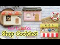 ショップクッキーの作り方　～ Shop Cookies  ～　｜The Cookie Cutter LandShop Cookies