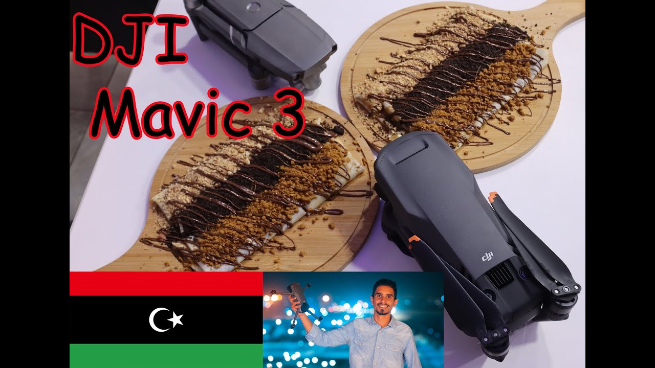 DJI Mavic 3 Pro لأول مرة في ليبيا