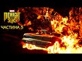 MARVEL MIDNIGHT SUNS | ПРОХОДЖЕННЯ ГРИ. ЧАСТИНА 5: ПЕКЛО НА ГОРИЩІ