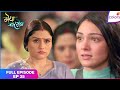 Megha Barsenge | Full Episode Ep. 25 | Megha's dilemma: witness or target? | Colors TV