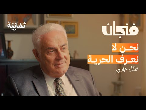 فيديو: إلى أي جزء من الثقافة ينتمي الكاهن؟