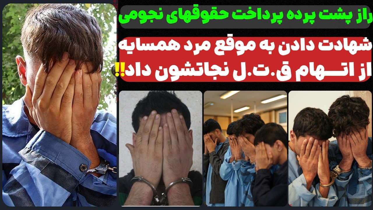 ⁣راز پشت پرده آگهی استخدام با حقوقهای نجومی...!