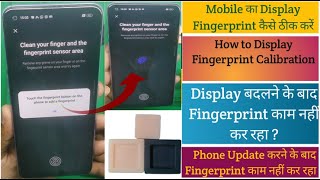 Fingerprint not working after phone update. How to fix Mobile Display Fingerprint screenshot 5