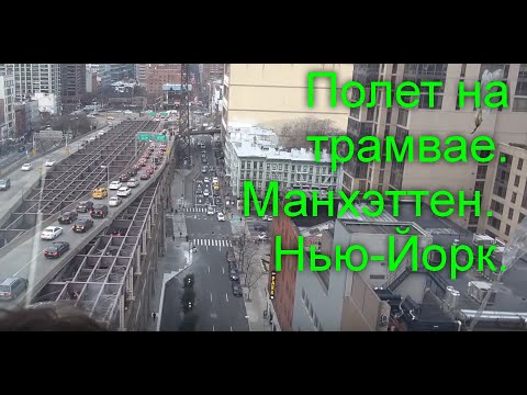 Видео: Бележки за светилище в Ню Йорк - Matador Network