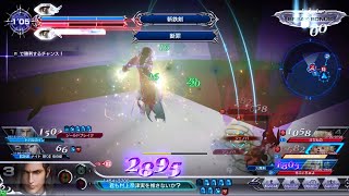 DFFAC対戦動画6794 断罪ヴェイン