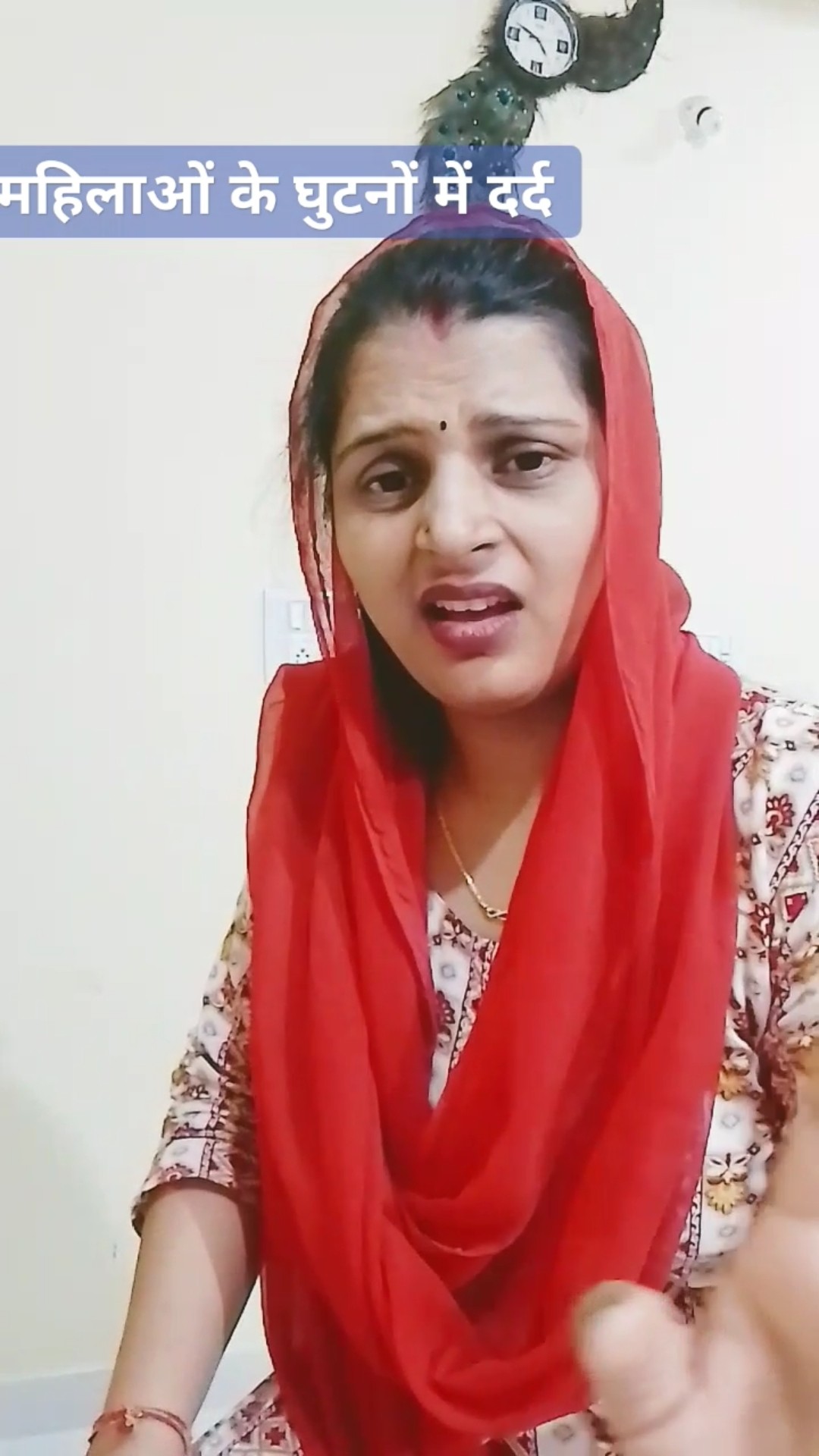 महिलाओं के घुटनों में दर्द #comedy #entertainment #husbanwifecomedy #funny #youtubeshorts
