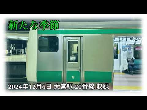 【5分耐久】新たな季節