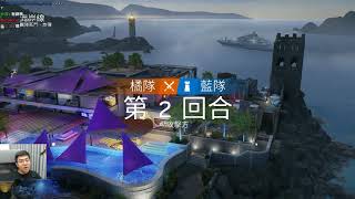 【6tan】20180816 虹彩菜兵 pt1