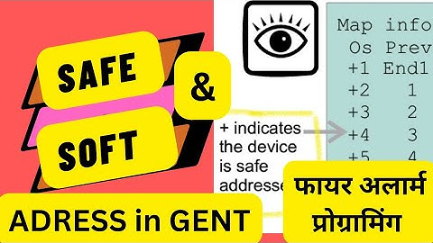 SAFE & SOFT ADDRESSING IN GENT VIGILON PANEL|HOW TO SAFE LABEL IN GENT PANEL #gent #firealarm #फायर