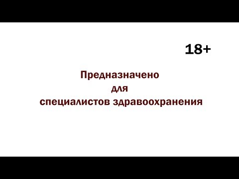 Гиперпролактинемия и акромегалия. Часть 1