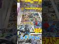 【7日目】ジラフルなんば店で2種類のオリパ開封してみたら!?【残り87.5万円】#ポケモンカード #ポケカ