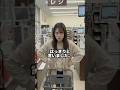 迷惑おばさん