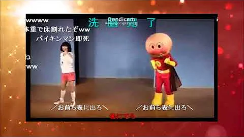 踊りにキレがありすぎるアンパンマン