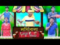 Lassi wala comedy      sunil pinky entertainment