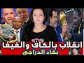 السنغال فقدات السيطرة بعد تقرير صحفية جزائرية يورط المدرب بابي ثياو سعار الدراجي