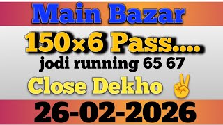Main Bazar today || open to close || main bazar matka trick [ 26.02.2026 ]Main Bazar open! Close otc