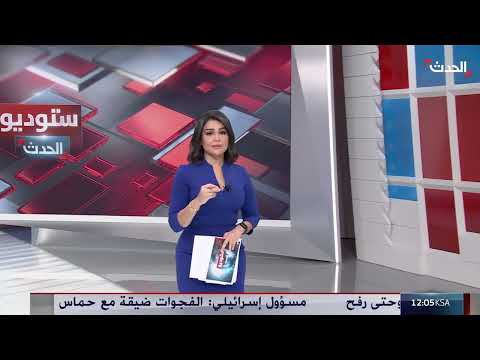 لقاء ترامب ونتنياهو: خلافات حول غزة وإيران