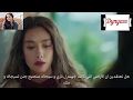 مسلسل ابنة السفير الحلقة 2 اعلان 1 مترجم اشترك بالقناة 