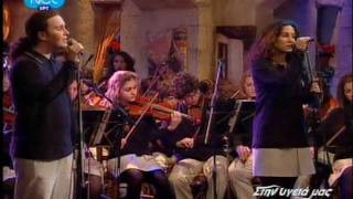''ASTERI MOU FEGGARI MOU'' - ''ΑΣΤΕΡΙ ΜΟΥ ΦΕΓΓΑΡΙ ΜΟΥ'' chords