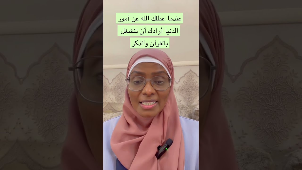 رسائل الفقر والتعطيل