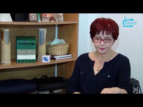 გურიის ახალი ამბები -  10. 09. 19