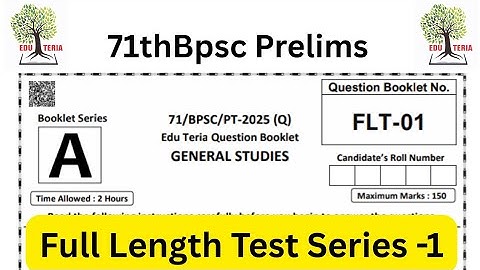 71th bpsc Prelims Edu Teria Full Length Test Series -1||BPSC||Test Series||#bpsc #eduteria
