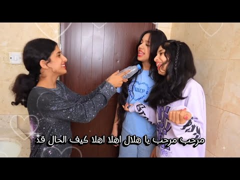 شفا وريم شفا        