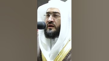 ما تيسر من سورة الروم الشيخ بندر بليلة