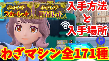 おきみやげのわざレコードがある場所スカーレットバイオレット