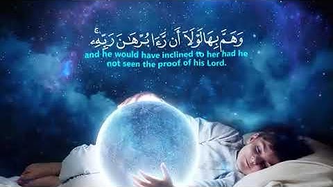 سوره يوسف #القرآن_الكريم #سورة_يوسف