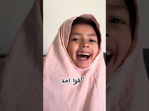 كلمات بنتي حفظتها  اكسبلور 