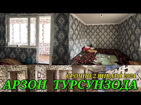 КВАРТИРА ШАХРИ ТУРСУНЗОДА 3 МИКРОРАЙОН 10 ДОМ 46 КВАРТИР 49 КВ МЕТР ШИРОКО ПОНЕЛНИЙ Д 2 января 2024