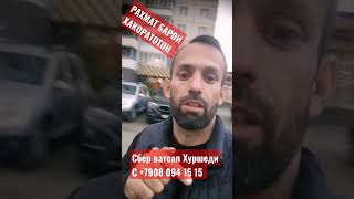 беакл хдт зан фарзандо надори и Апа хохар беакло