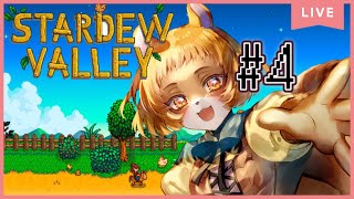 ★4【スタデューバレー】牧場主は忙しいだ！楽しいだ！おなごもつかまえるだ！【獣人系VTuber／澪】