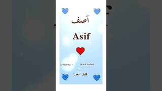 Name Whatsapp Status Beautiful Name With Meaning In English N Urdu