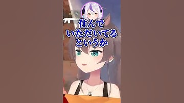 夏色まつりが配信外だと思って会話するラプラス・ダークネスｗ【ホロライブ切り抜き/夏色まつり/ラプラス・ダークネス】#shorts
