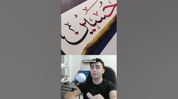 The Worlds Most Difficult Languages to Learn #2 🤔