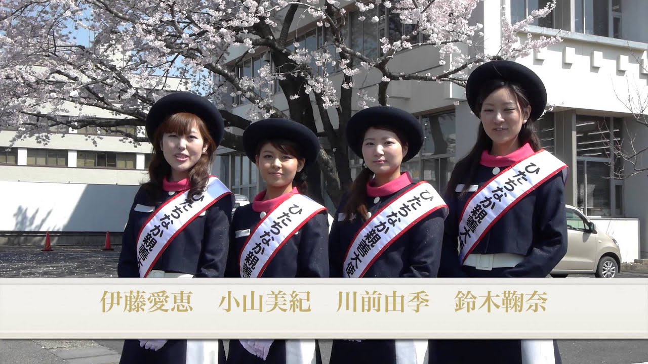 08 4月 14 市報ひたちなか まちの話題 08 4月 14 市報ひたちなか まちの話題