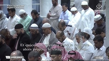 تلاوة ليلة 23 رمضان 1446 هـ من صلاة التراويح من المسجد النبوي | الشيخ عبدالله القرافي