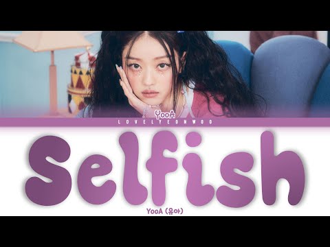 YooA (유아) – Selfish Lyrics (Color Coded Han/Rom/Eng)
